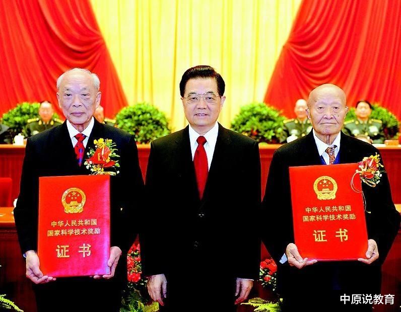 「高校」国家最高科技奖获得者：本科很多出自于这所顶级高校