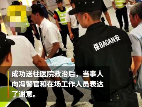 斑比融媒 惊险一幕!男子低头玩手机,逆行乘坐扶手电梯摔倒,头部鲜血直流