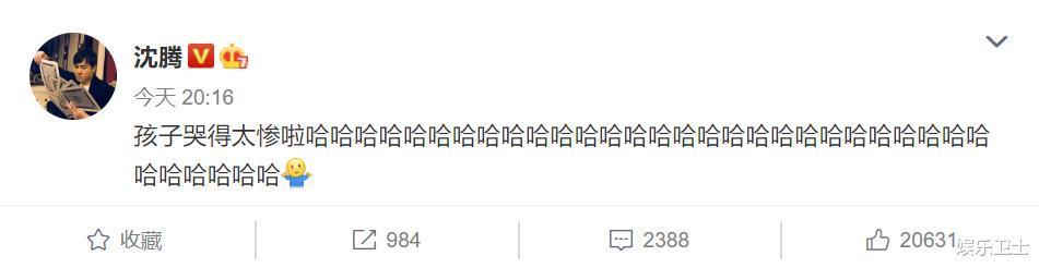 杨超越@火箭少女告别典礼,杨超越痛哭发言“跟老板吵架第一名”,沈腾发文调侃