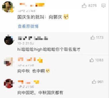 郭碧婷|郭碧婷产女，郭爸态度反常，网友：这豪门媳妇好惨…