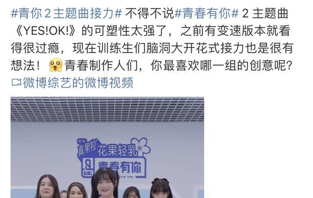 虞书欣@《青你2》主题曲接力上线,虞书欣自曝家教严格,称糊怕了不怕黑