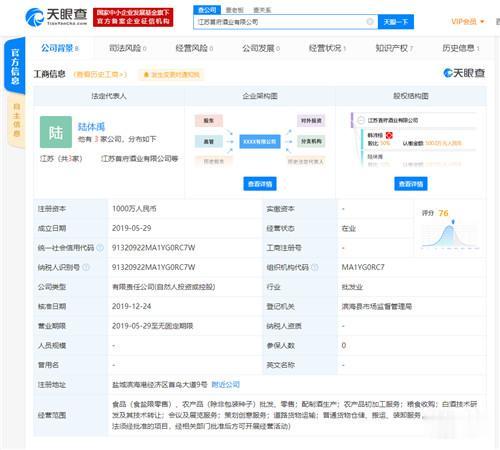 比尔·盖茨|江苏一公司要求员工改用国产手机，坚持用苹果自动离职 网友：非要非此即彼吗？