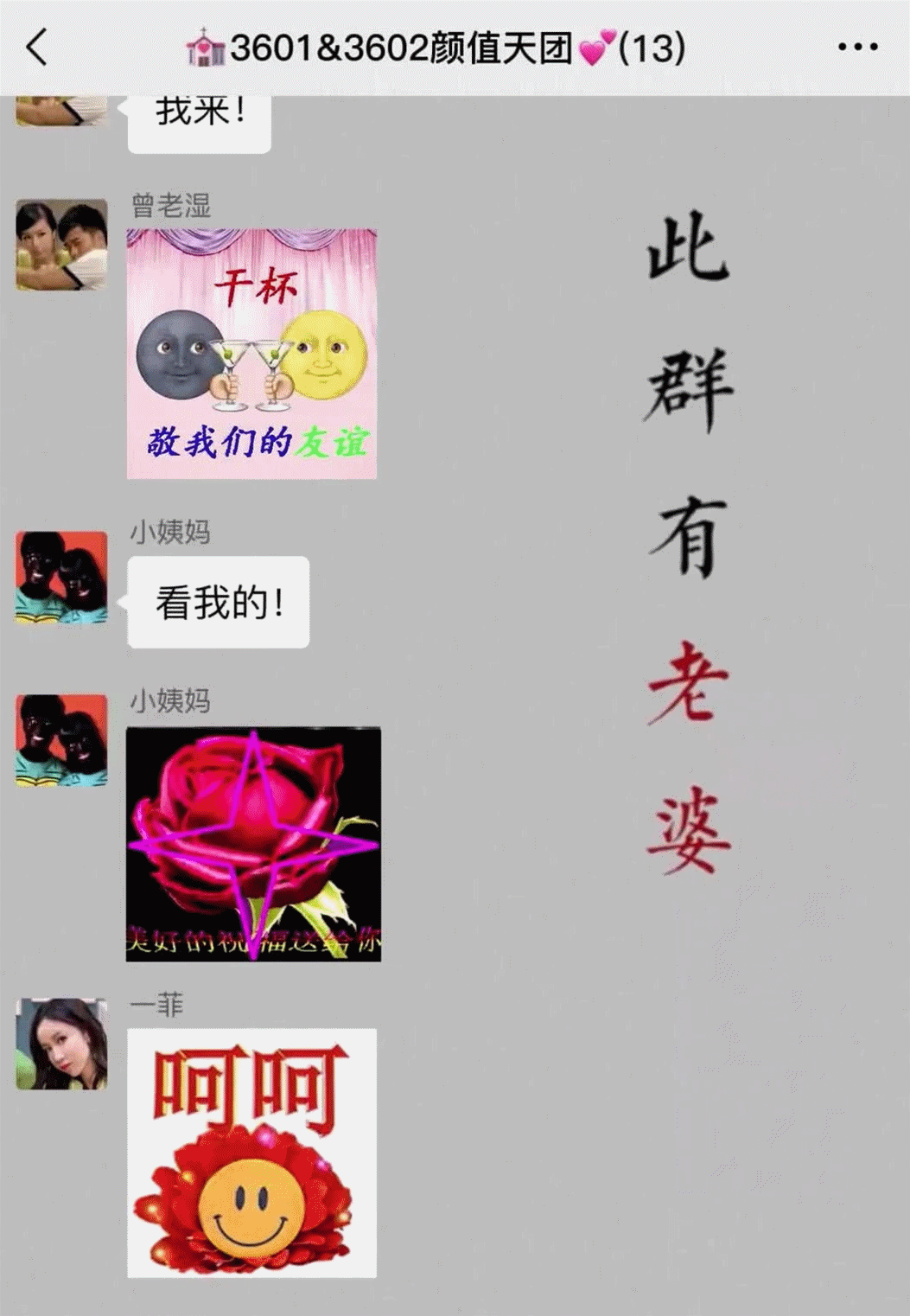 爱情公寓@《爱情公寓》特效有多牛？本以为是实景拍摄，却被骗了整整10年