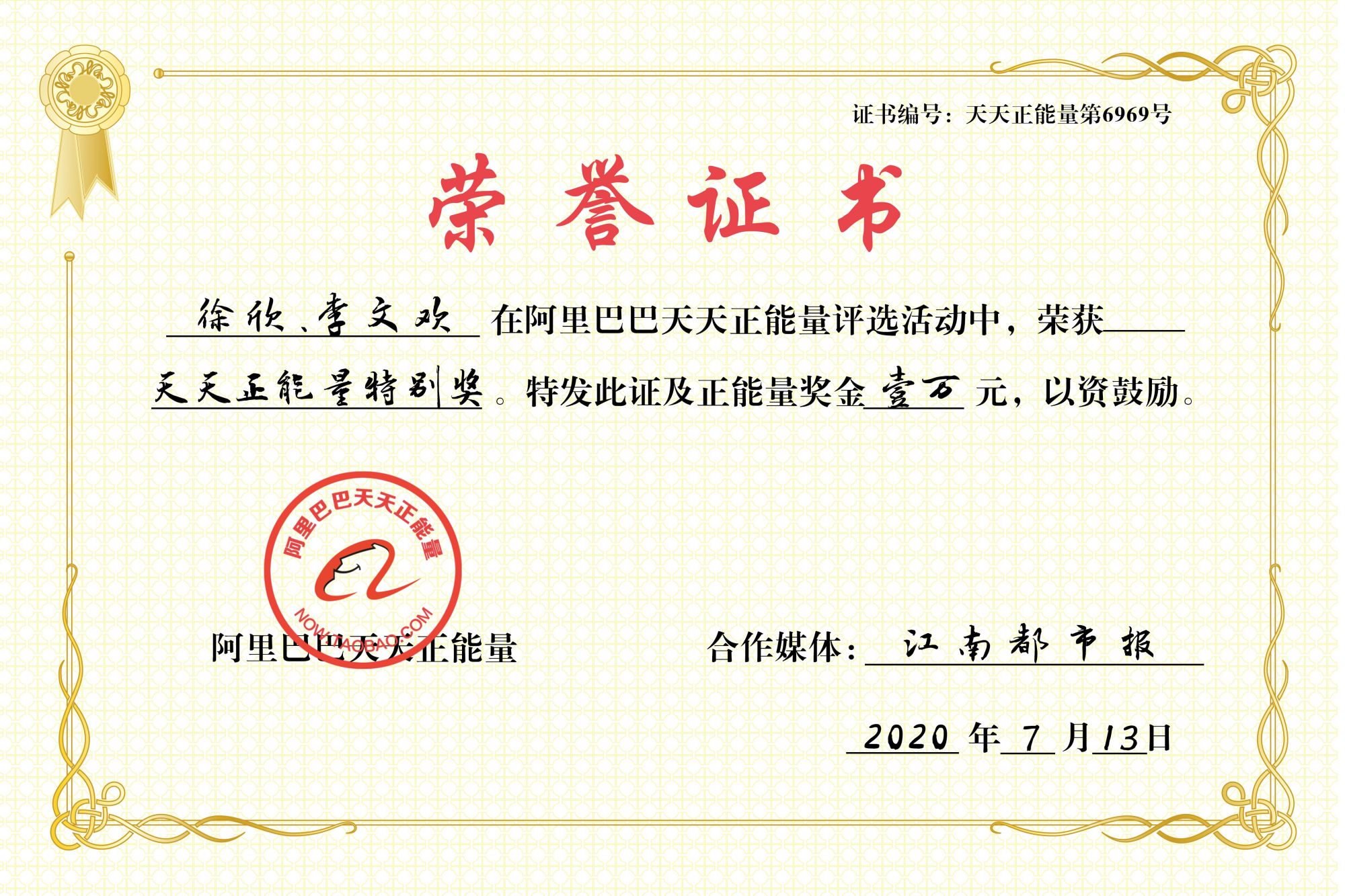 江南都市报|九江00后大学生返乡抗洪 两人一下午搬运2500公斤沙袋