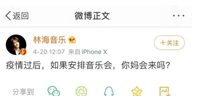 音乐会■陈情令《无羁》制作人准备安排音乐会，肖战王一博会合体吗？