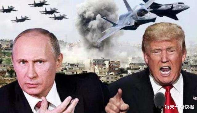 美国|白宫真的没料到,等来的不是俄的妥协而是果断退群,美外交官火了