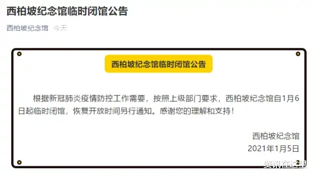 资讯在这里 石家庄紧急通知：停止、关闭！沧州、唐山、邯郸等6市最新通告+提示来了→
