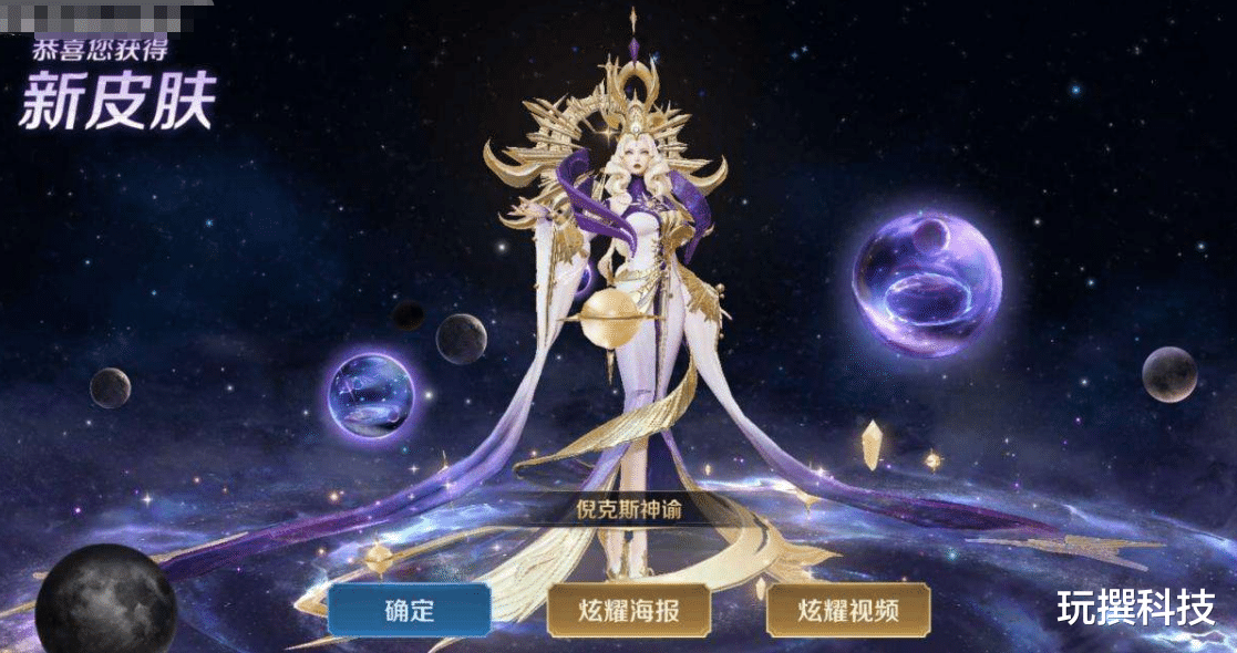 |S21天美再出福利！荣耀典藏免费赠送？看清获取方式：打扰了！