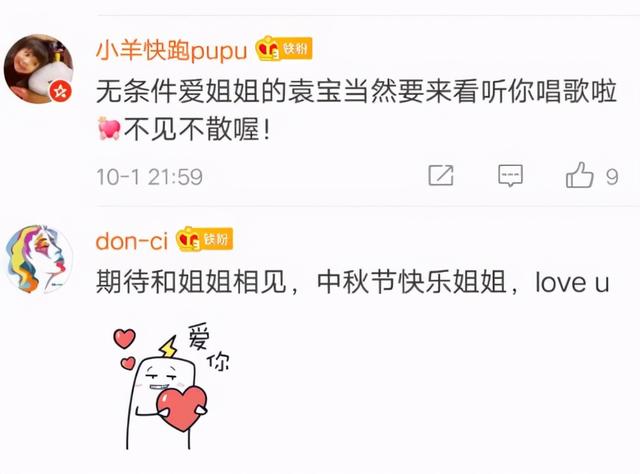 袁咏琳|十个问题八个都问周杰伦，心酸到差点退圈，他的影子笼罩她太久了