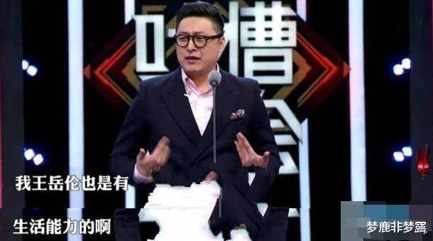 李湘|王岳伦致歉3天后，李湘首更微博，其实她早就想好了一切