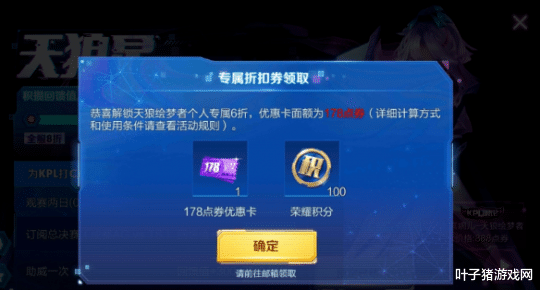 王者荣耀@王者荣耀更新，从福利活动到碎片商店，玩家终于看到了策划的诚意