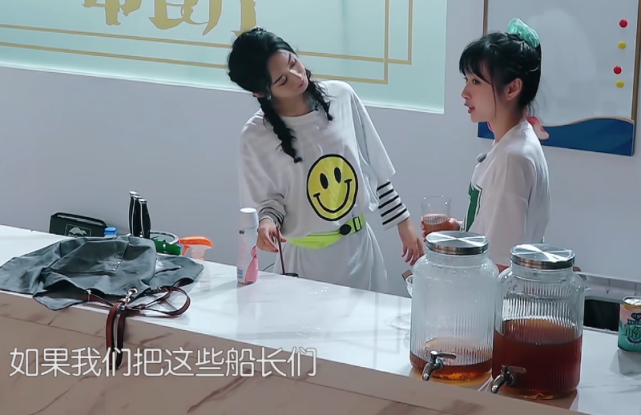 李浩菲|李浩菲提议利用船员增加营业额，谁注意赵丽颖啥反应？素质装不出！