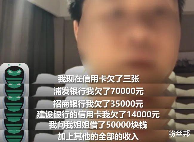 斗鱼|斗鱼“疯狂直播间”后续，90后输光140万房款，平台不停止它纵容