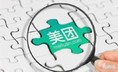 |美团加码“无人配送” 王兴正在实现夙愿