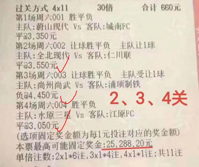 [武磊]阿伟的足球观：西甲两场，稳如武磊。