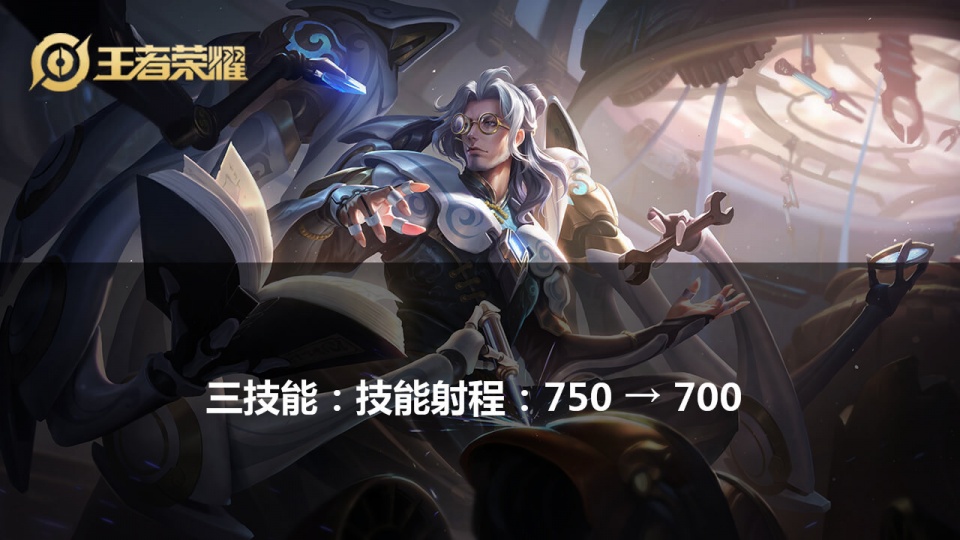 「张良」后羿已凉,蒙犽也废了,伽罗即将大砍!首个无视东皇张良英雄出现