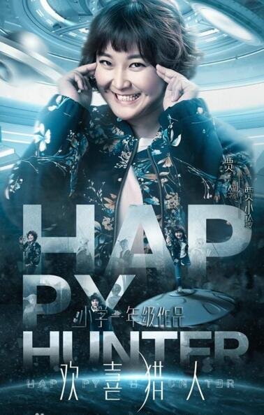 【包贝尔】刚播出2集评分就9.6，贾玲必将爱上包贝尔！