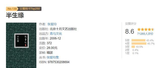 半生缘|新版《半生缘》将播，壮曼桢、老曼璐人物形象不符？别被老版误导