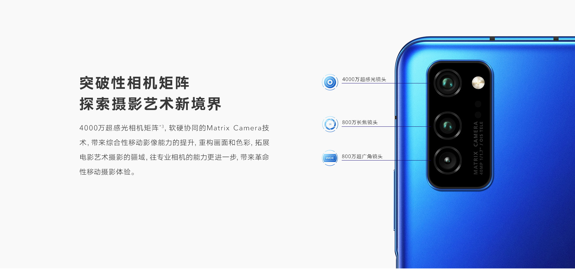 荣耀|荣耀冲刺双11：麒麟990+40W快充，跌至“心动价”！网友：剁手