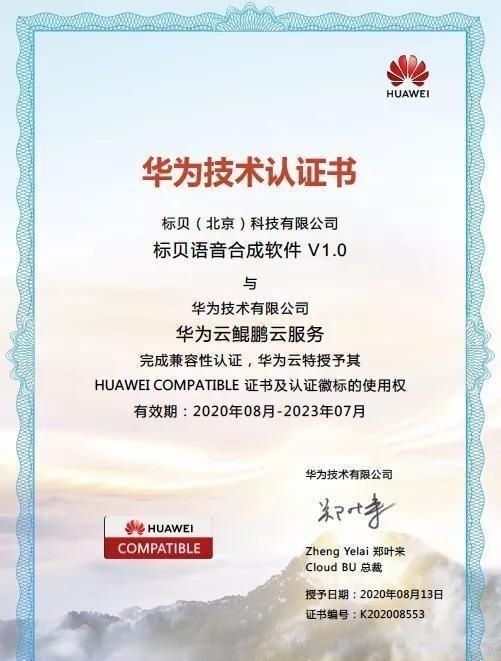 华为|余承东说华为芯片没了，那以后用啥做手机？无芯手机？