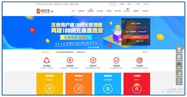 大猫财经|12天涨5倍！最强妖股天山生物大起底，两个男人“自杀式”自救