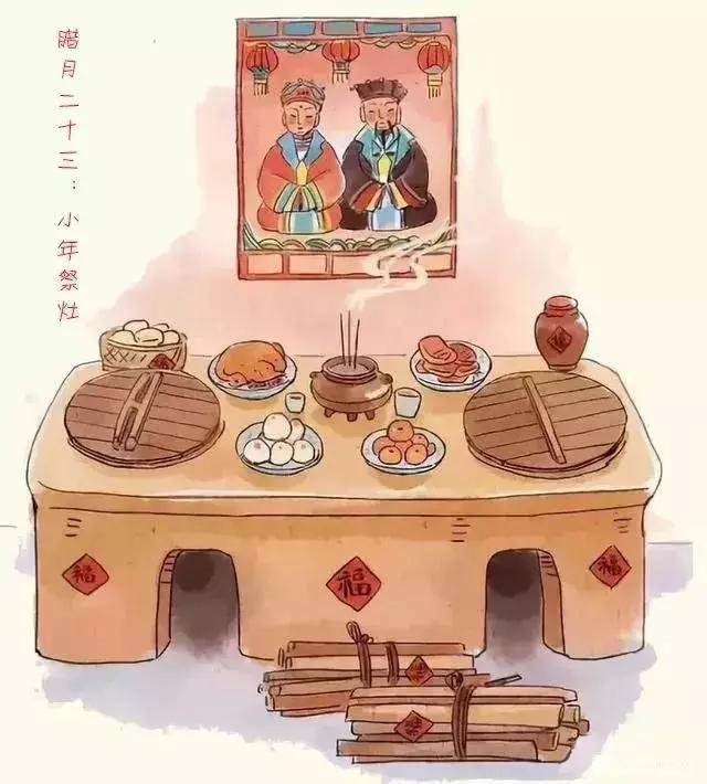 二十三，糖瓜粘！北京人可该忙活起来了！