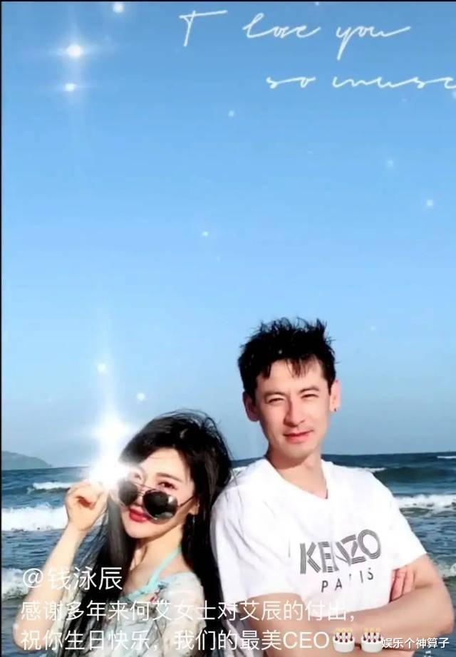 钱泳辰|女演员吕一疑似婚变?丈夫高调为女CEO庆生,甜蜜表白还戴同款项链