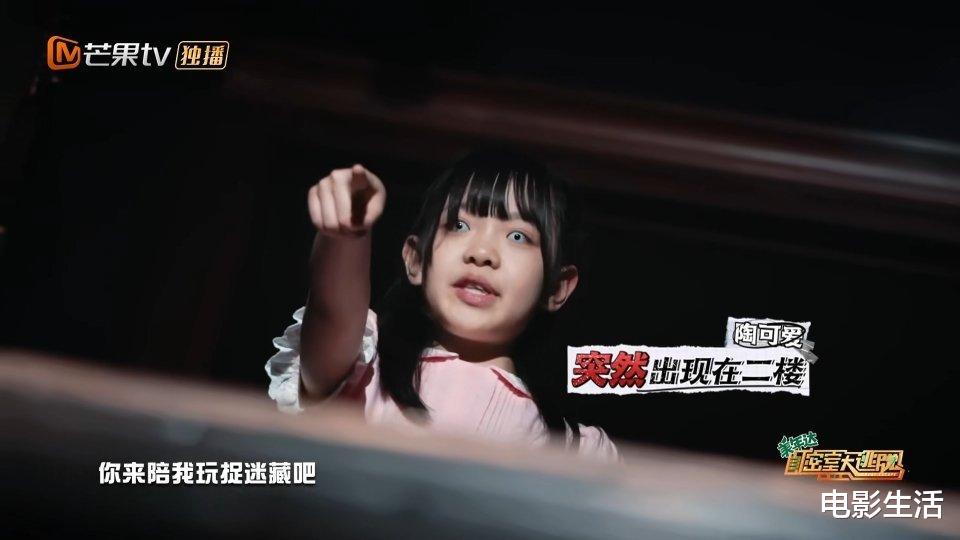 『邓伦』《密室2》第1期玩这么大?邓伦胆小飙上热搜,观众屏幕前瑟瑟发抖