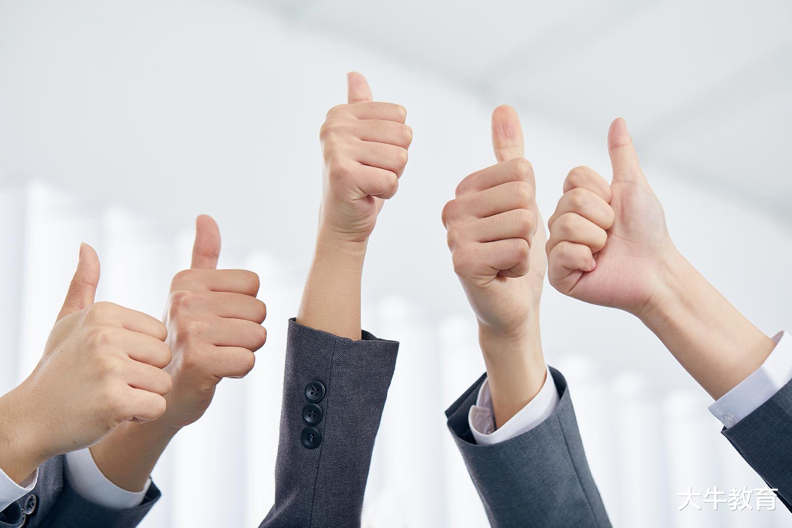 考研|本科“吃香的十大专业”,就业前景好,不考研就业率照样高