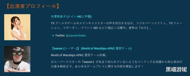 『碧蓝航线』碧蓝航线：第三期科研船有望 wow联动直播