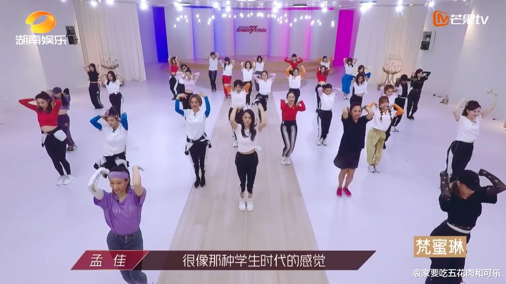 『伊能静』《乘风破浪的姐姐》成团演出服曝光 伊能静组高级 黄圣依组廉价