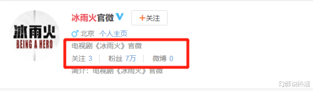 王一博@王一博被爆又接双男主剧,“蓝忘机”不再唯一,新剧官微粉丝7万