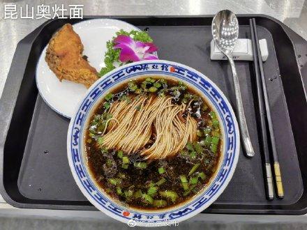光明网视频|江苏十大面条公布,你最中意哪一碗?