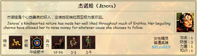 英雄无敌3|《英雄无敌3》：格鲁领衔九大精灵将军，箭术无敌，魔法逆天~