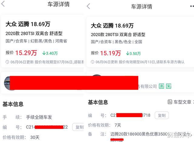 7座SUV▲适合当下入手的4款15万元B级车，大空间低油耗，关键是开上有面子