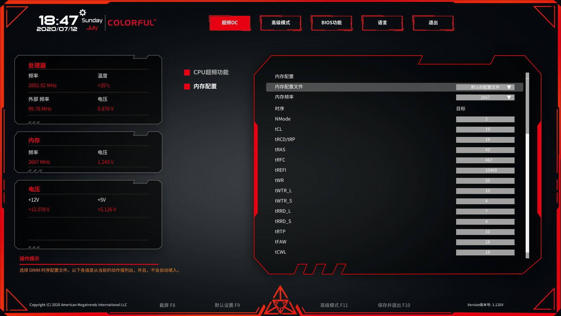 七彩虹|买一台整机有多难：七彩虹iGame M380拆给你看