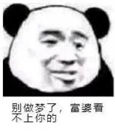 人民法院报|“我们之前好像认识”，一句话让300余人沦陷......