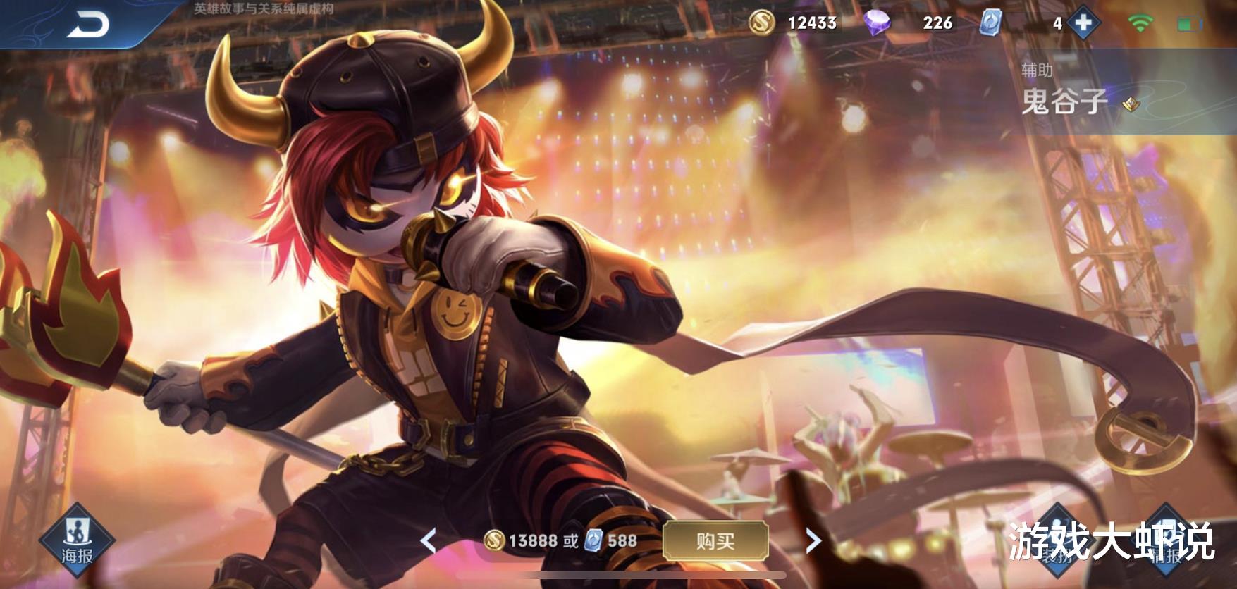 『貂蝉』S20更新爆料,法师英雄迎来补偿,钻石玩家有福了!