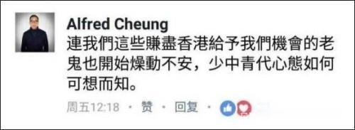 张坚庭|“港独”导演电影将在内地上映 全网掀起抵制风波