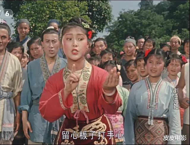 刘三姐▲电影《刘三姐》60年后演员现状：女主角健在，八位演员已离世