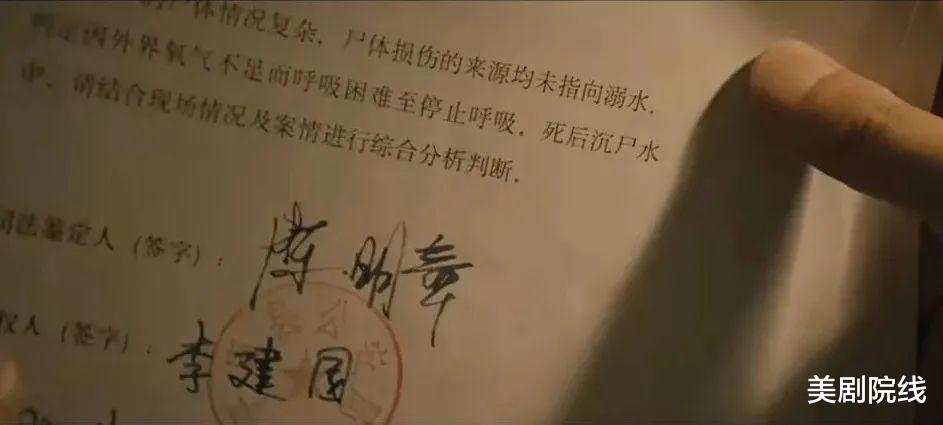 张超|一集入坑，国产再出爆款神剧，太好看了！