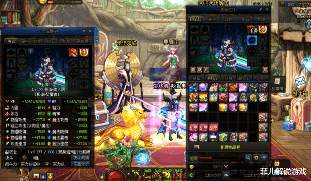 『国服』DNF：更新仅5天，国服最肝玩家出现，是不是一身都是肝？