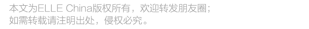 『穿衣搭配』云欣赏“宋妍霏们”最近穿了什么？