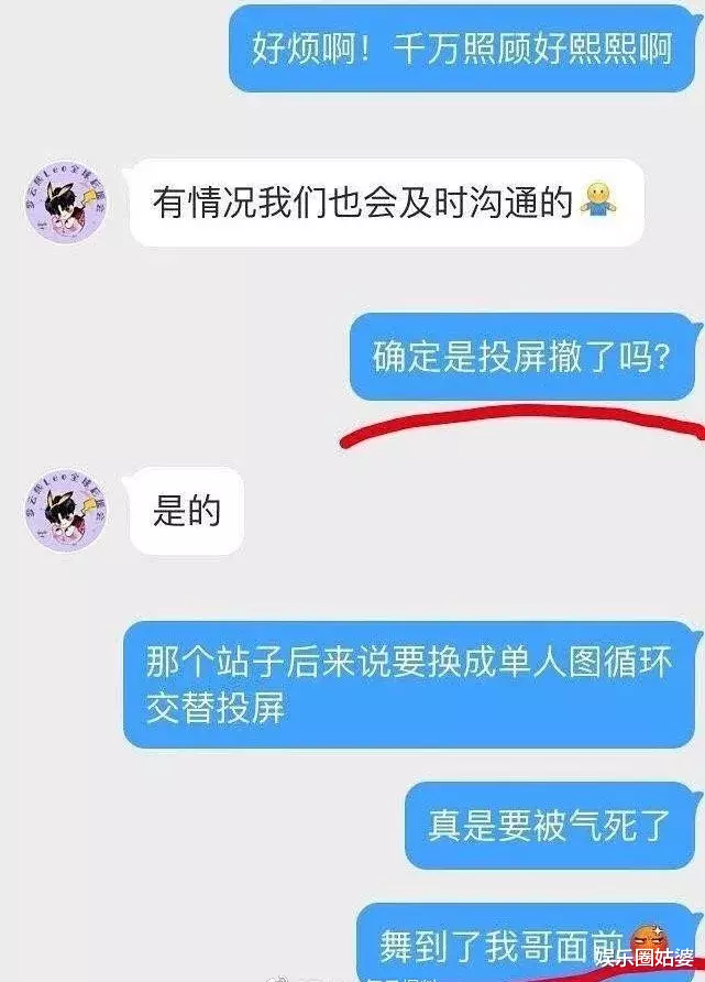 皓衣行：这剧要是扑了，得多少人跳楼啊！