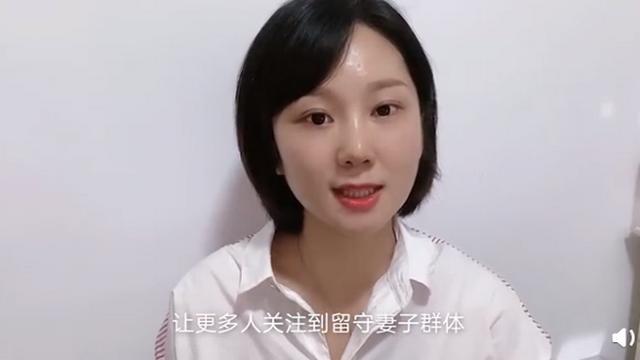f-16|女孩免费给农村留守妇女化妆：她们养育了一代人，却很少爱自己