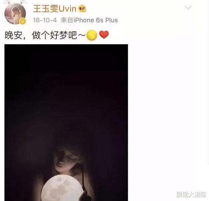 吴昕@娱乐圈发现女版罗志祥，23岁四段恋情，还有导演男友为其自杀？