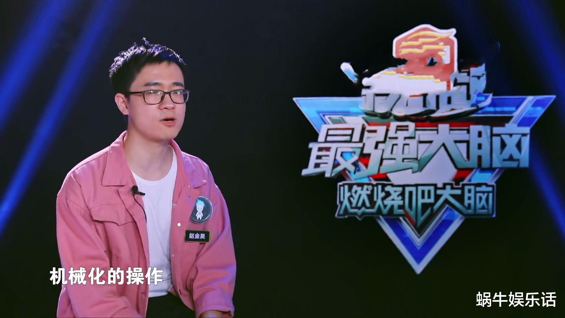 「谢霆锋」最强大脑7：谢霆锋幽默开场，也难掩尴尬的比赛，说好的灭团赛呢