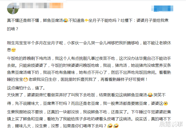 晨露说事|逼死亲夫，河南1女子或因不拿钱给婆婆看病，丈夫被逼跳河自杀！