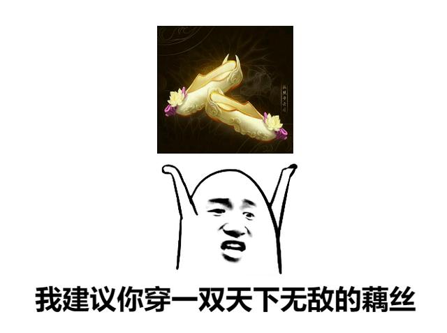 大话西游|大话西游2史上最强藕丝现世，本想洗个灵宝，结果洗出了无价之宝!