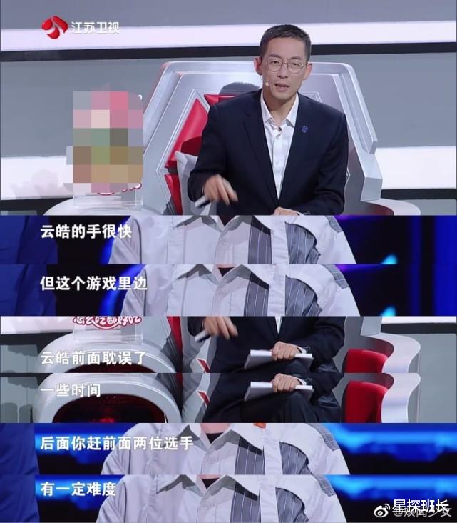 最强大脑|《最强大脑》第七季总决赛:娄云皓错失脑王,微博3条发文表态度